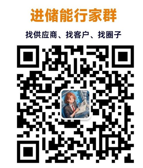 行家说