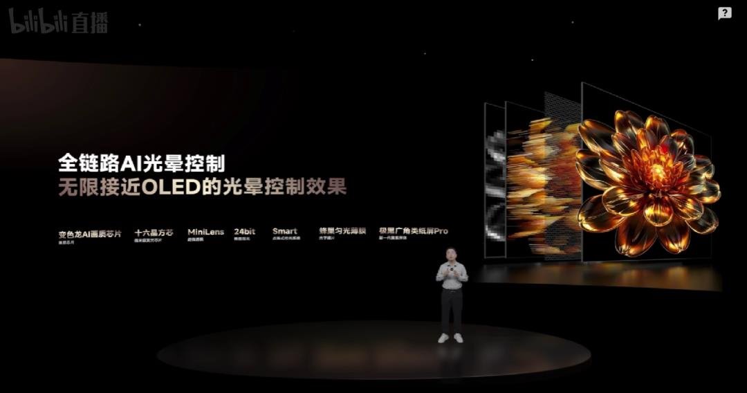 两大企业双向奔赴，发布Mini LED AI电视