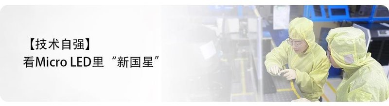 315守护者｜国星RGB器件鉴定服务：以专业检测捍卫行业公正