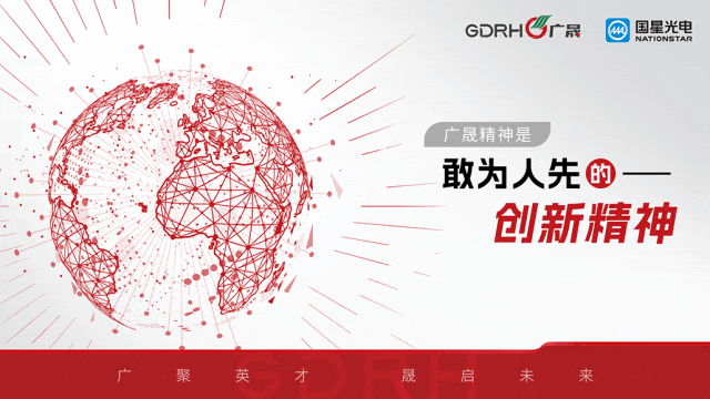 315守护者｜国星RGB器件鉴定服务：以专业检测捍卫行业公正