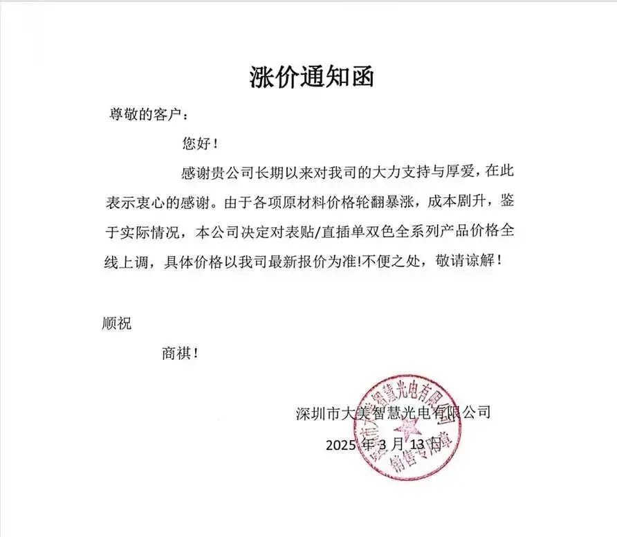 行家说