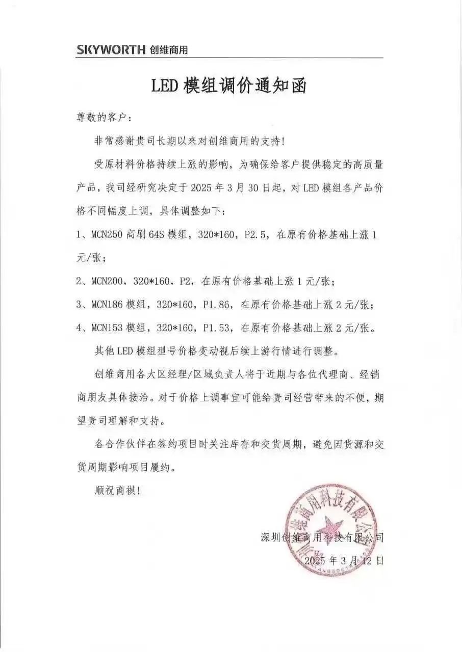 行家说