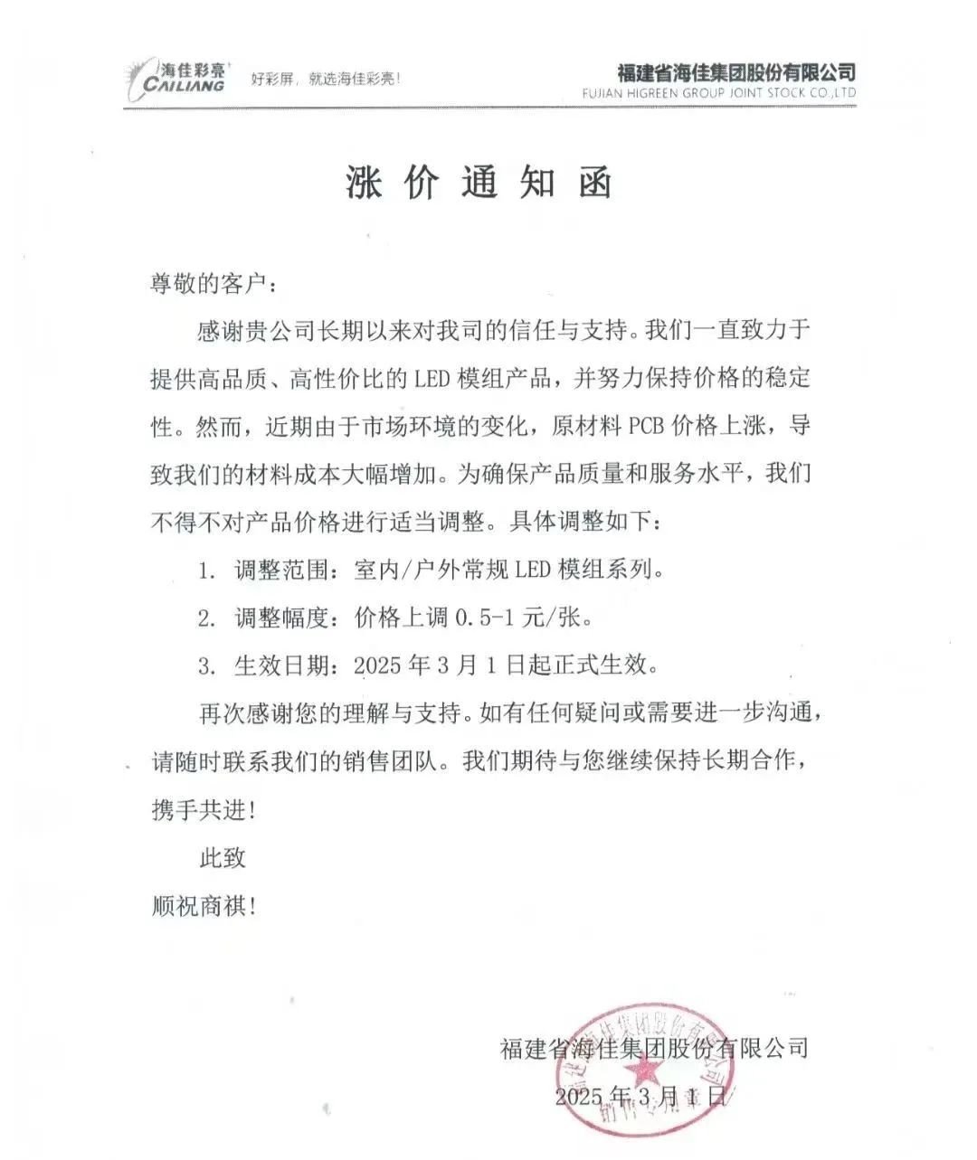 行家说