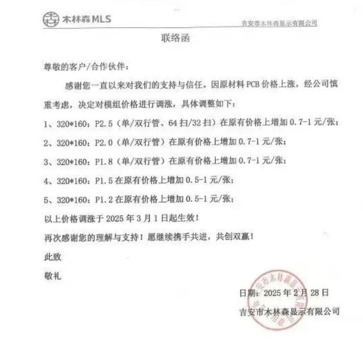 行家说