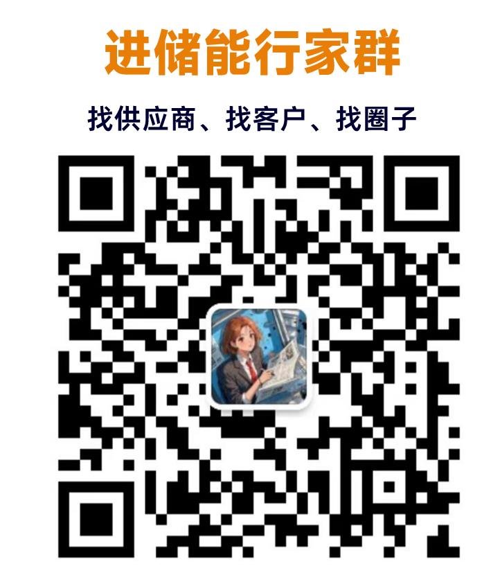 行家说