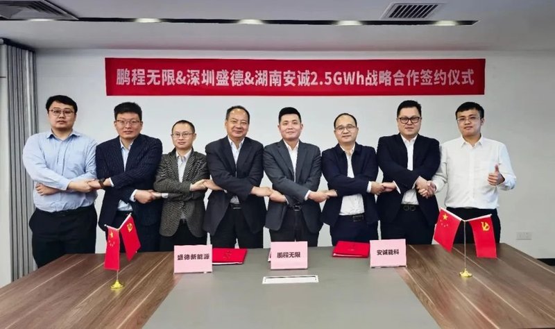 超3.5GWh！比亚迪等3企获储能订单