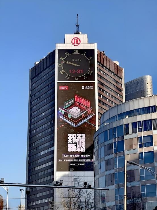 十年信赖，视效之选 | 利亚德三十载品质坚守，成就客户卓越体验