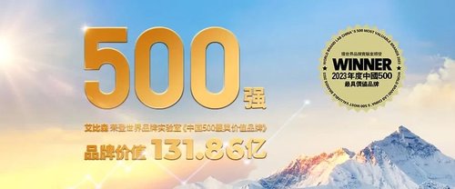 行家说