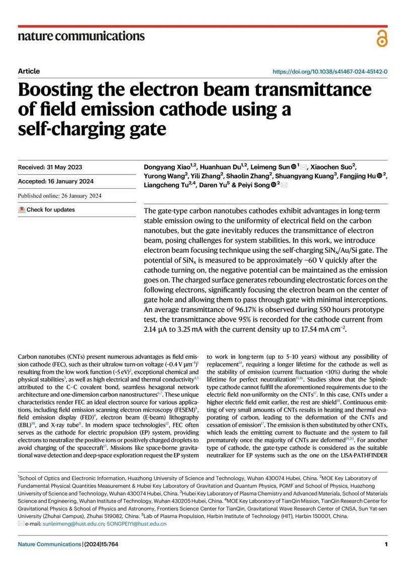 从实验室到产业链，解码华引芯HICSP与C²OX的创新生态闭环