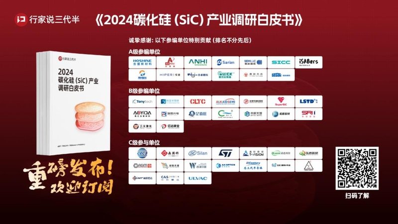 英飞源：充电+储能双突破，2025年剑指46亿