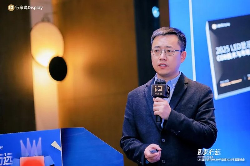 2025年LED显示产业发展的20条判断