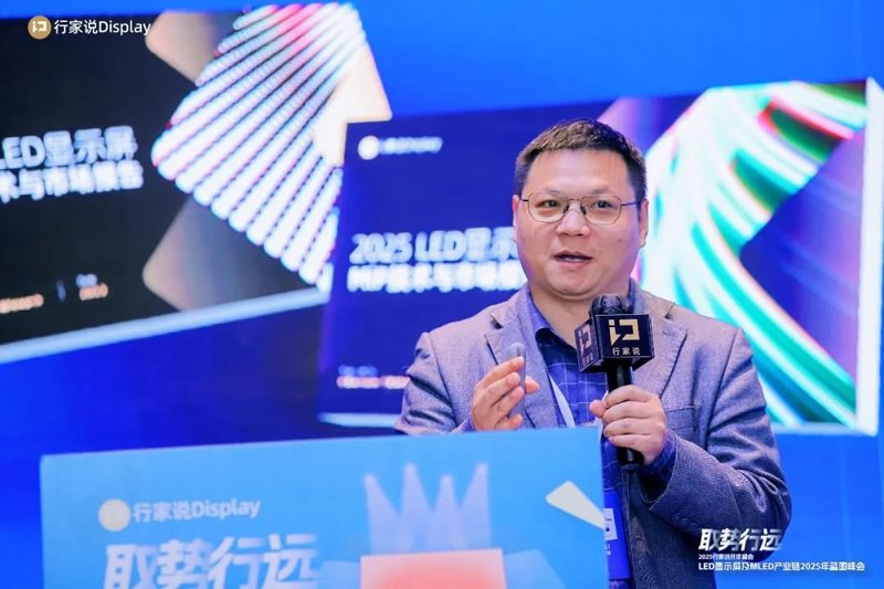 2025年LED显示产业发展的20条判断