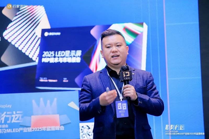 2025年LED显示产业发展的20条判断