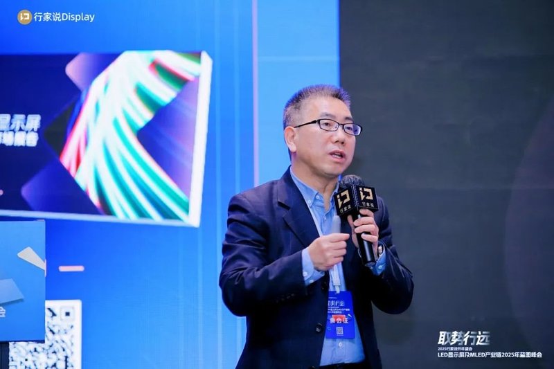 2025年LED显示产业发展的20条判断