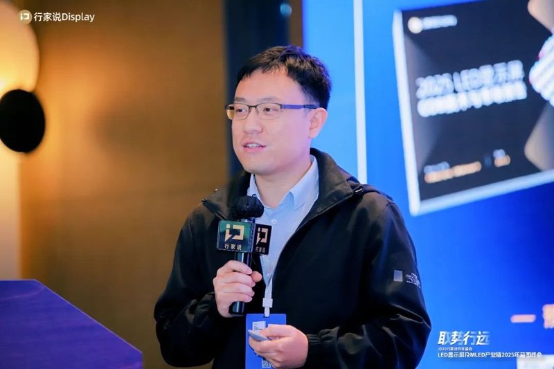 2025年LED显示产业发展的20条判断