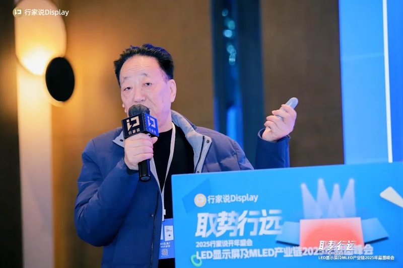 2025年LED显示产业发展的20条判断