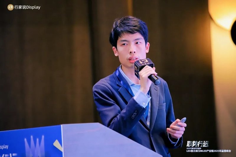 2025年LED显示产业发展的20条判断