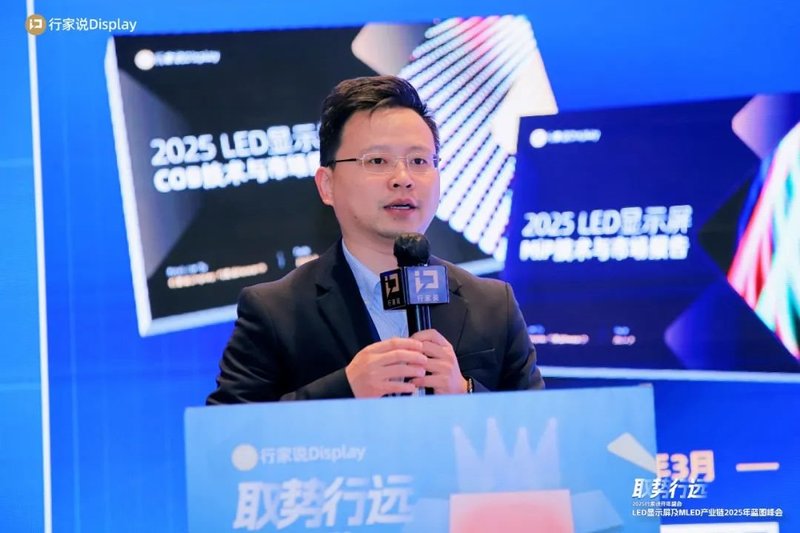 2025年LED显示产业发展的20条判断