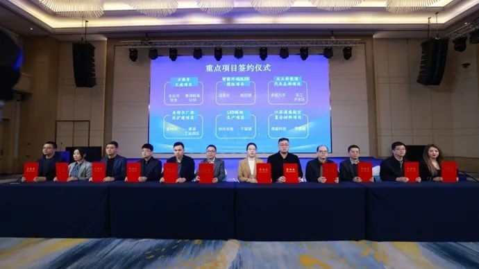 投资7亿，又一LED显示模组项目签约