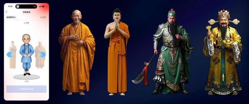 DeepSeek满血版AI陪伴舱发布，洲明开启AI端侧应用新纪元