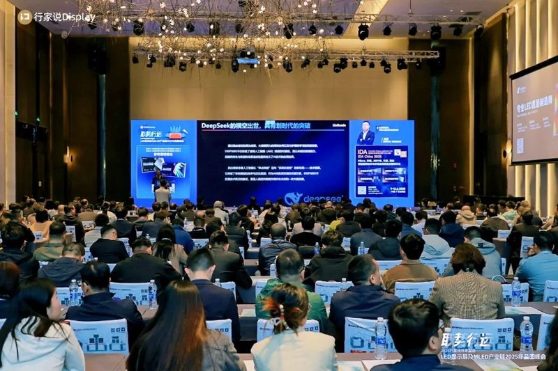 DeepSeek满血版AI陪伴舱发布，洲明开启AI端侧应用新纪元