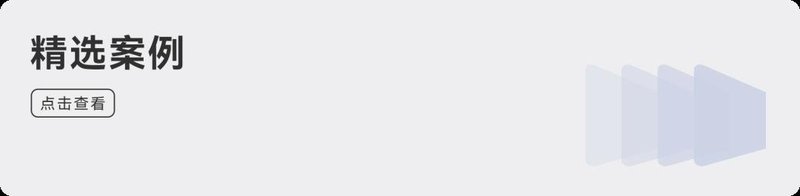 COB+MIP+COG多技术路线并进，雷曼光电披露超高清显示技术新布局