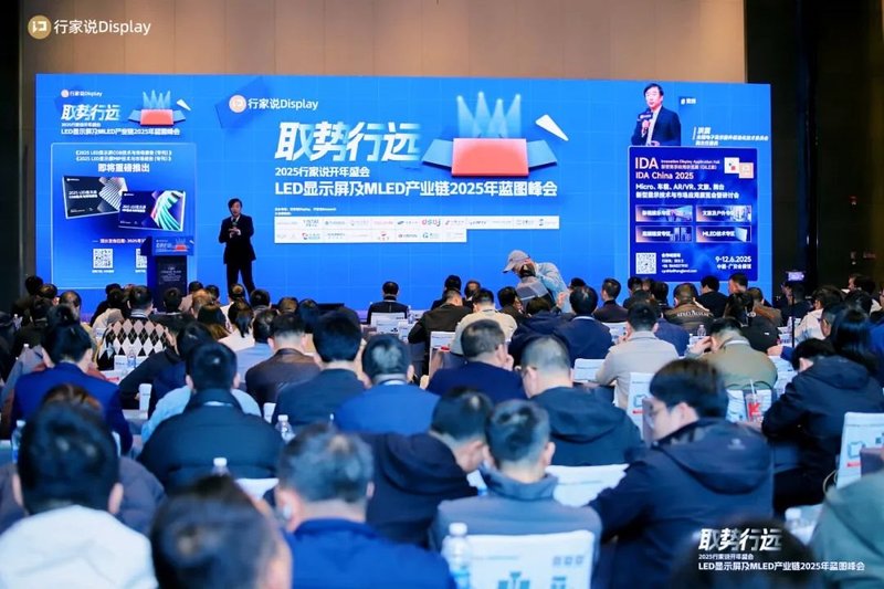 COB+MIP+COG多技术路线并进，雷曼光电披露超高清显示技术新布局