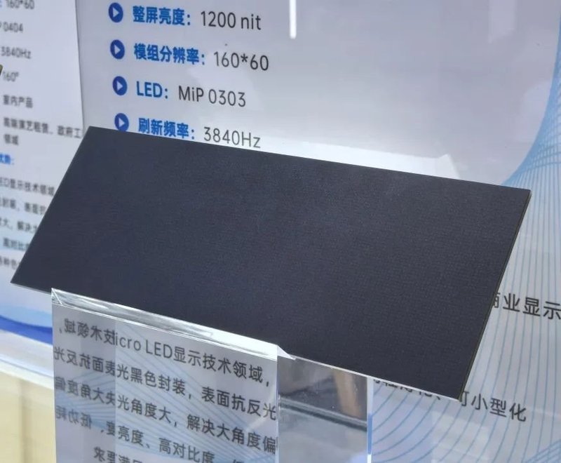 【直击2025 ISLE展】“大晟”闪耀登场  国星光电展位实力吸睛！