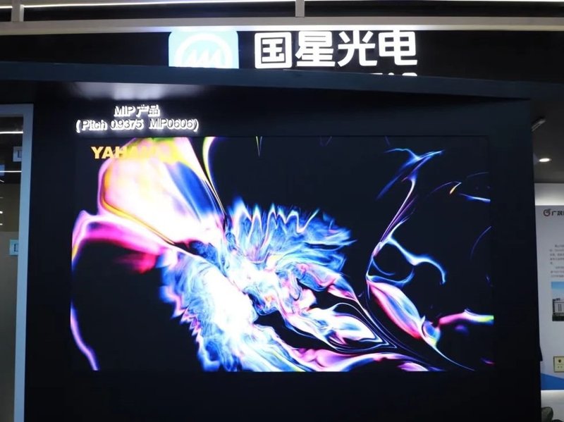 【直击2025 ISLE展】“大晟”闪耀登场  国星光电展位实力吸睛！