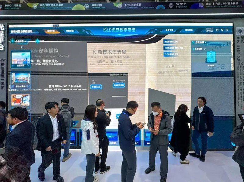 直击丨洲明光显+AI四大亮点，打造ISLE 2025人气展位