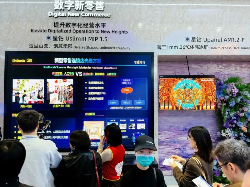 直击丨洲明光显+AI四大亮点，打造ISLE 2025人气展位