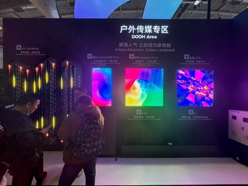 直击丨洲明光显+AI四大亮点，打造ISLE 2025人气展位