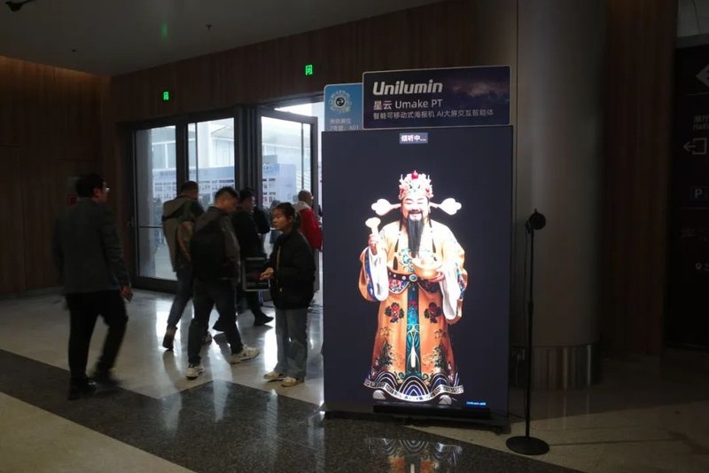 直击丨洲明光显+AI四大亮点，打造ISLE 2025人气展位