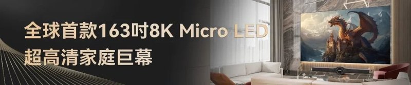 ISLE开展首日！雷曼光电LED全场景生态引爆全场