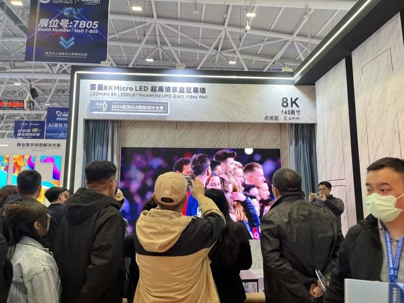 ISLE开展首日！雷曼光电LED全场景生态引爆全场