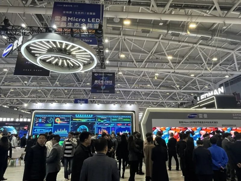 ISLE开展首日！雷曼光电LED全场景生态引爆全场