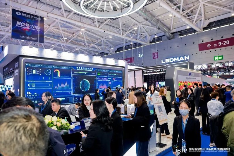 ISLE开展首日！雷曼光电LED全场景生态引爆全场