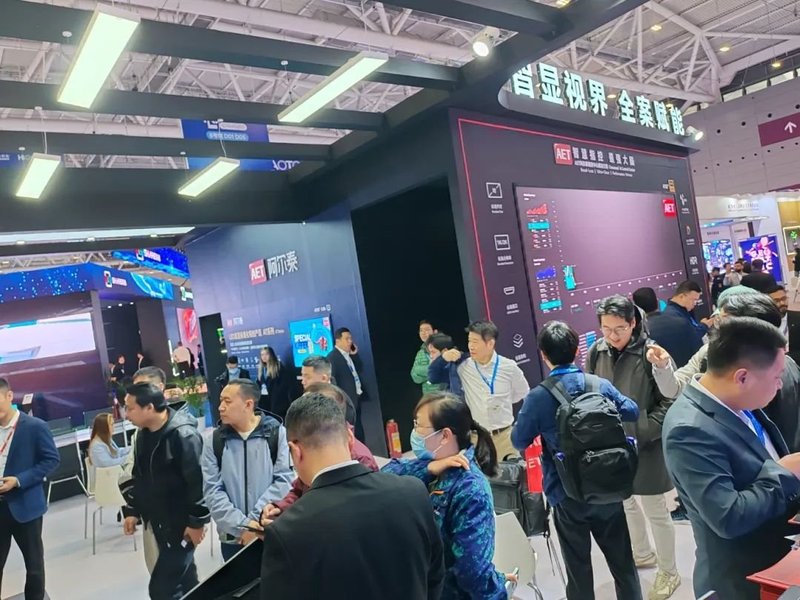 ISLE 2025首日直击 | AET阿尔泰用“视”界创新，点亮未来