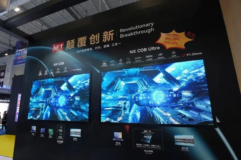 ISLE 2025首日直击 | AET阿尔泰用“视”界创新，点亮未来