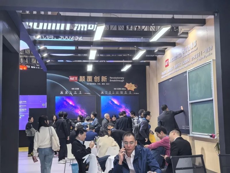ISLE 2025首日直击 | AET阿尔泰用“视”界创新，点亮未来