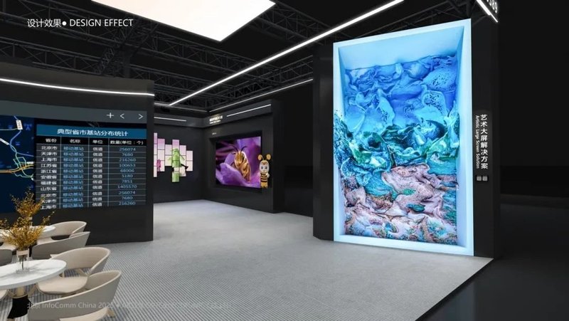 共探AI时代显示未来，艾比森诚邀您参加2025北京InfoComm展