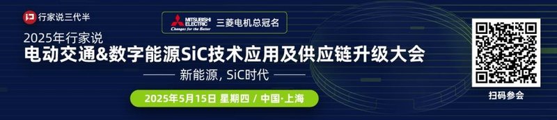 第11家！又一国产SiC企业实现12吋突破