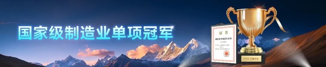 行家说