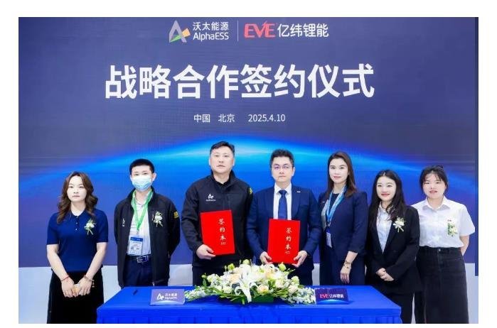 超11GWh！亿纬锂能等3企又签储能大单