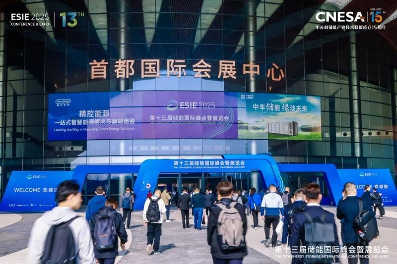 引领储能革新？精控能源出击ESIE 2025