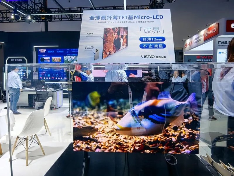从商显到家庭影院，辰显光电发布多款TFT基Micro-LED新品
