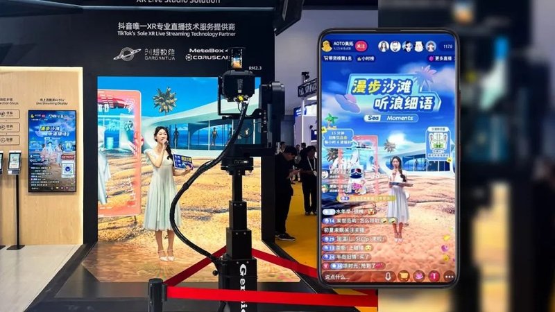 北京InfoComm 2025｜奥拓电子以AI+XR引领智慧商业新未来