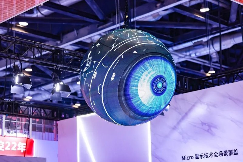 Infocomm China 2025 | 利亚德多领域创新成果闪耀，引领视听行业新变革