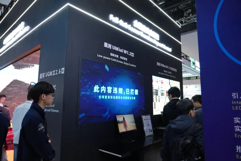 在北京InfoComm展，洲明科技打造“光显+AI”沉浸世界！