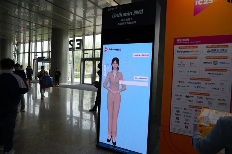 在北京InfoComm展，洲明科技打造“光显+AI”沉浸世界！